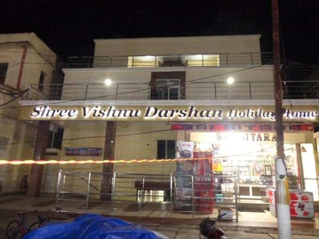 Shree Vishnu Darshan Holiday Home Purî Extérieur photo
